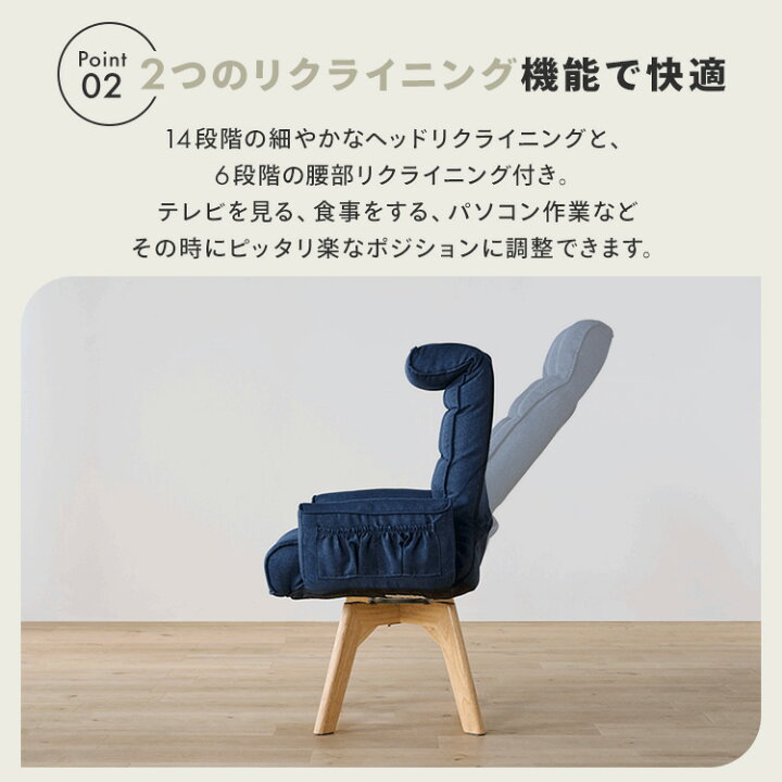 楽天市場】【公式】椅子 チェア 回転式 ダイニング 在宅ワーク 