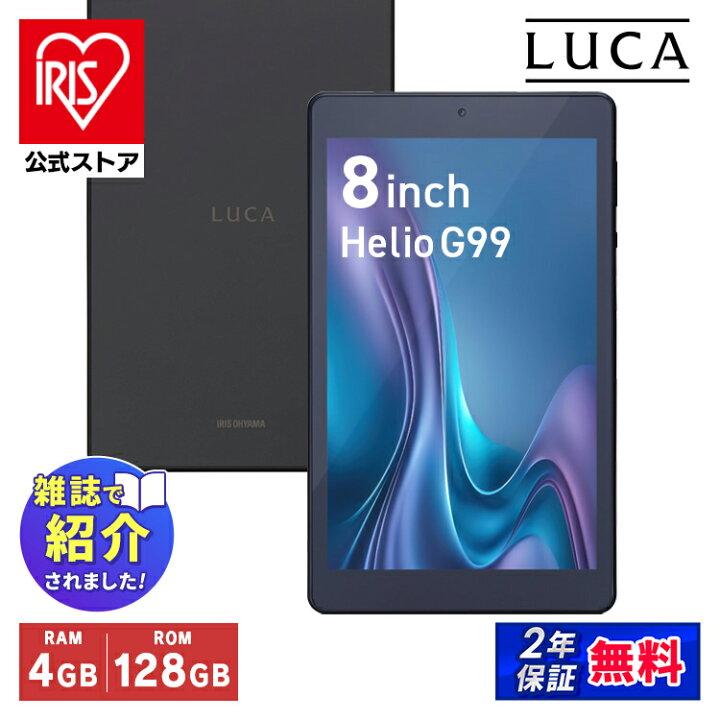 楽天市場】タブレット 新品 本体 8インチ TM083M4V1-B ブラック 