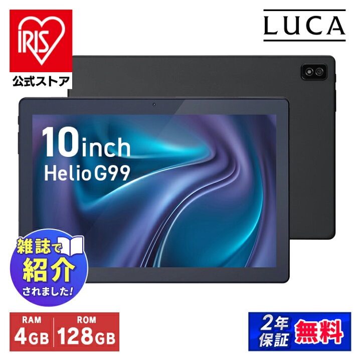 楽天市場】タブレット 新品 本体 10インチ TM103M4V1-B ブラック 
