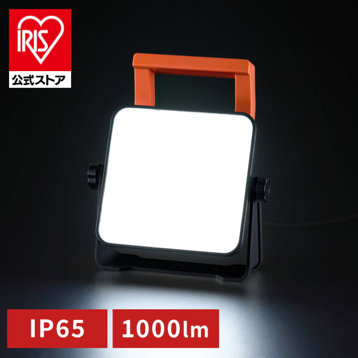 楽天市場】[ｴﾝﾄﾘｰでﾎﾟｲﾝﾄ最大10倍/ｽﾀﾝﾌﾟﾗﾘｰ]投光器 led 屋外 防水 
