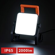[エントリーでポイント最大10倍/スタンプラリー]投光器 led 屋外 防水 2000lm 昼光色 作業灯 ワークライ…
