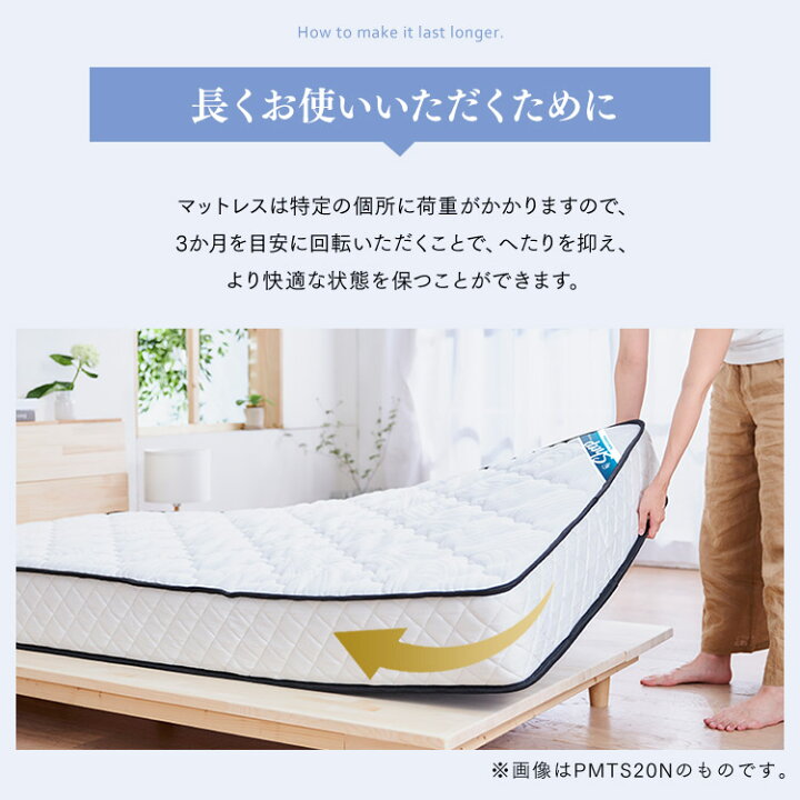 楽天市場】【開梱設置サービス対象】マットレス シングル セミダブル 