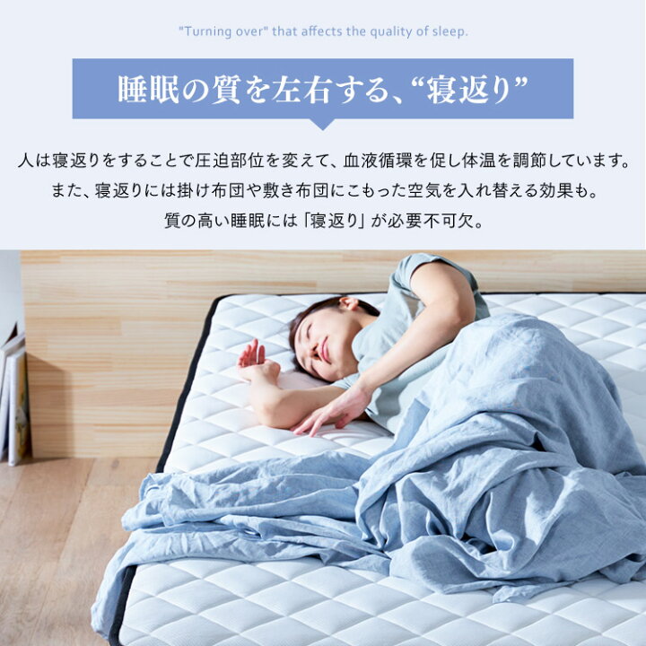 楽天市場】【開梱設置サービス対象】マットレス シングル セミダブル 