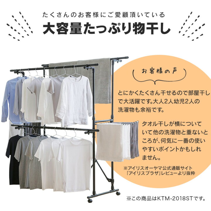 楽天市場】＼10%ポイントバック☆彡〜7/28 9:59迄／【公式】物干し 