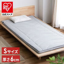 楽天市場】エアリー プレミアムマットレスの通販