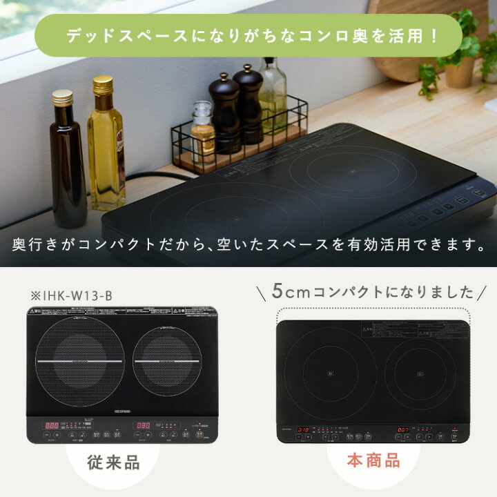 楽天市場】【公式】ihクッキングヒーター 2口 ihコンロ 