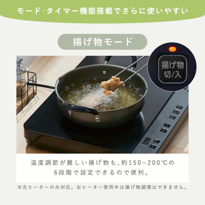 楽天市場】【公式】ihクッキングヒーター 2口 ihコンロ 一人暮らし ih 