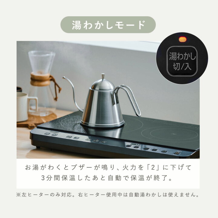 楽天市場】【公式】ihクッキングヒーター 2口 ihコンロ 一人暮らし ih 