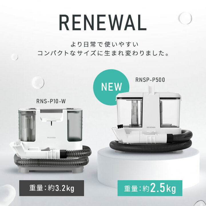 楽天市場】＼20%ポイントバック☆18日9:59まで／【公式】リンサー 