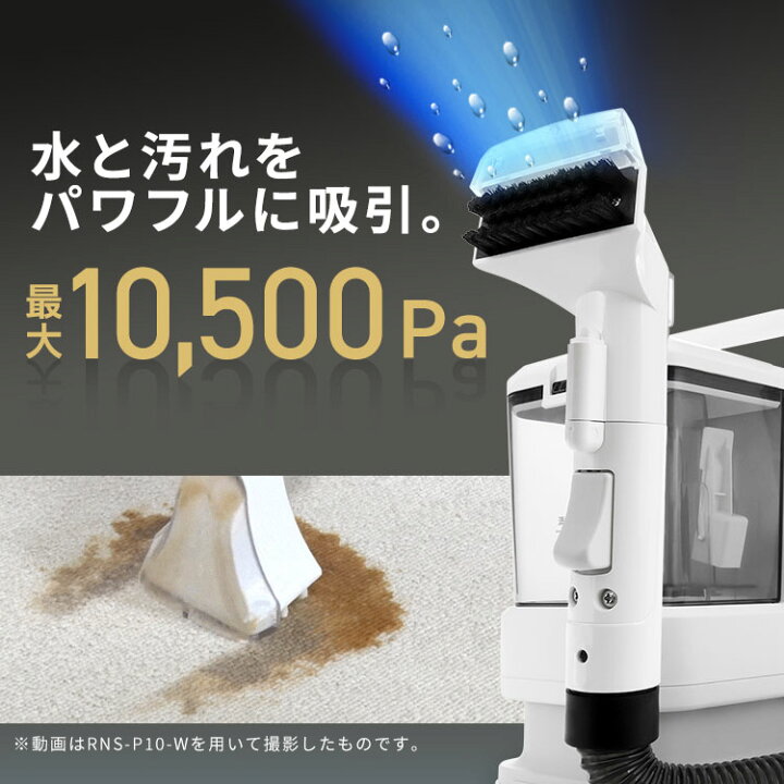 楽天市場】＼20%ポイントバック☆18日9:59まで／【公式】リンサー 
