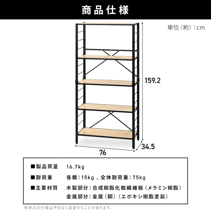 楽天市場】[組立簡単 工具不要]ラック キッチンラック スチールラック 