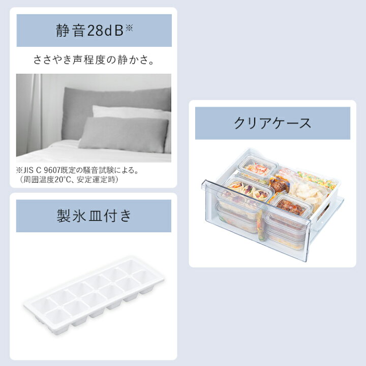 楽天市場】【公式店限定2年保証】 冷蔵庫 ひとり暮らし 3ドア 冷凍庫が 