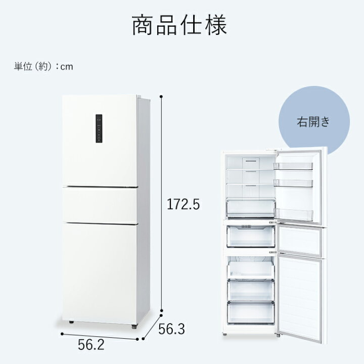 ☆【アイリスオーヤマ】2ドア冷蔵庫 2019年製 156L 【3ヶ月保証付き 