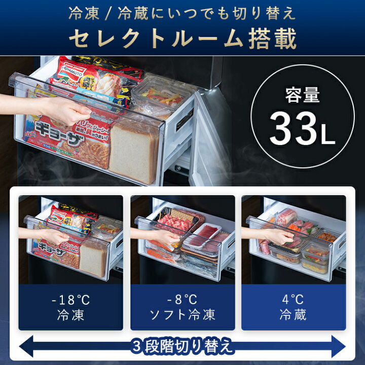 楽天市場】【公式店限定2年保証】 冷蔵庫 ひとり暮らし 3ドア 冷凍庫が 