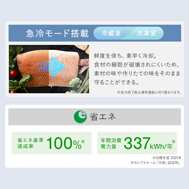 楽天市場】【公式店限定2年保証】 冷蔵庫 ひとり暮らし 3ドア 冷凍庫が 