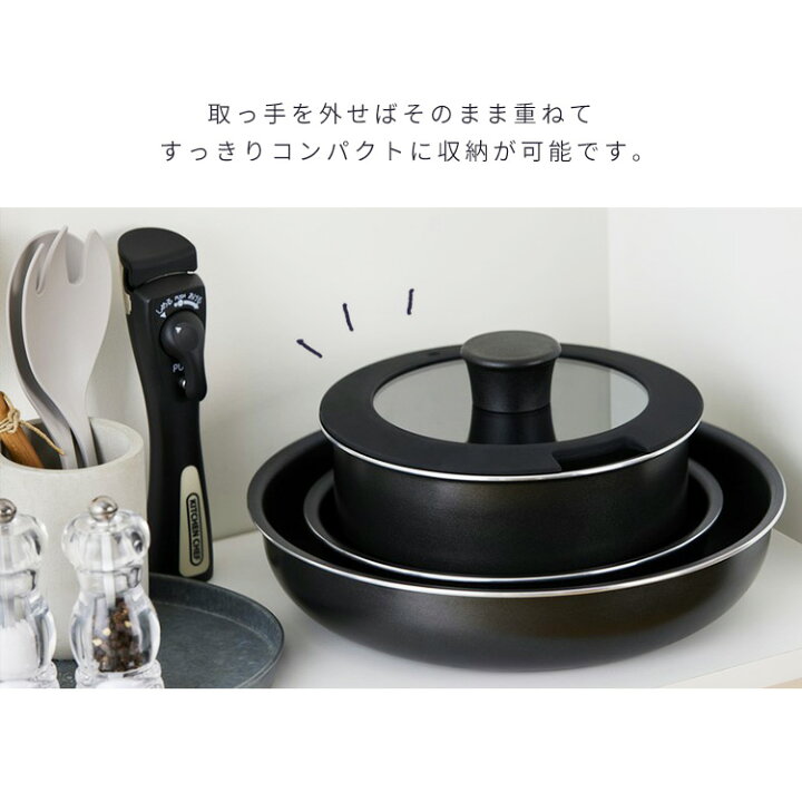 楽天市場】【公式】フライパンセット 3点 取っ手が取れる フライパン 