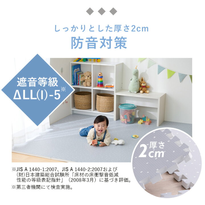 楽天市場】ジョイントマット 厚手 2cm 大理石 極厚 防音 カーペット 