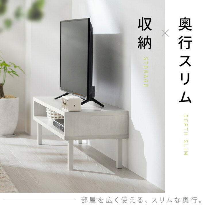 楽天市場】【組立サービス対象】【公式】テレビ台 おしゃれ ローボード 