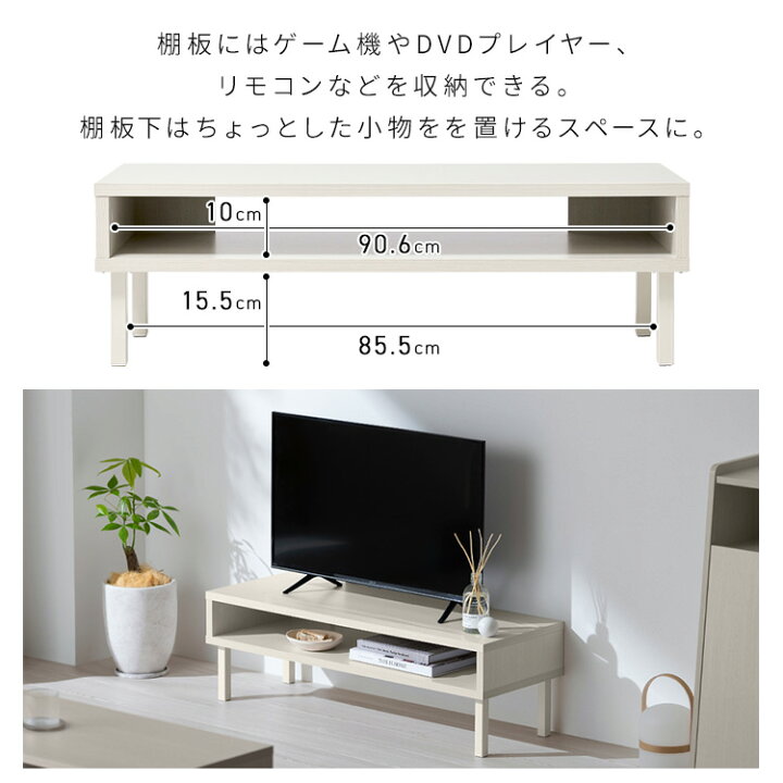 楽天市場】【組立サービス対象】【公式】テレビ台 おしゃれ ローボード 