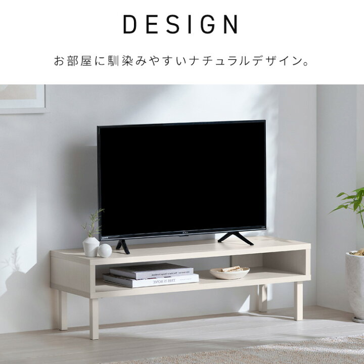 楽天市場】【組立サービス対象】【公式】テレビ台 おしゃれ ローボード 