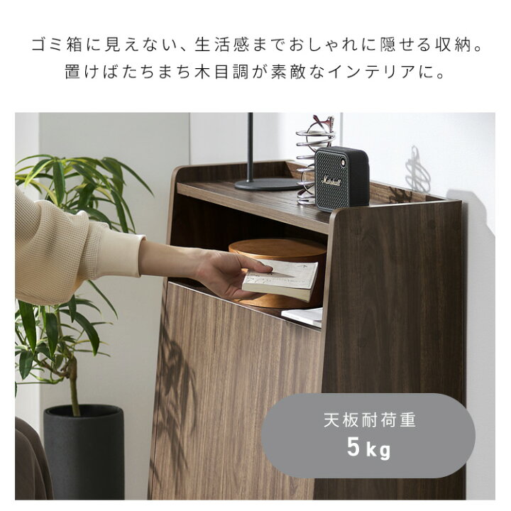 楽天市場】【組立サービス対象】【公式】ペールカウンター ゴミ箱 
