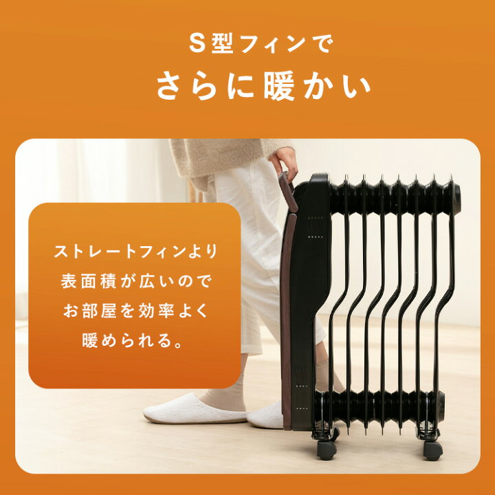 楽天市場】ヒーター オイルヒーター アイリスオーヤマ 8畳 POH-S1208M 