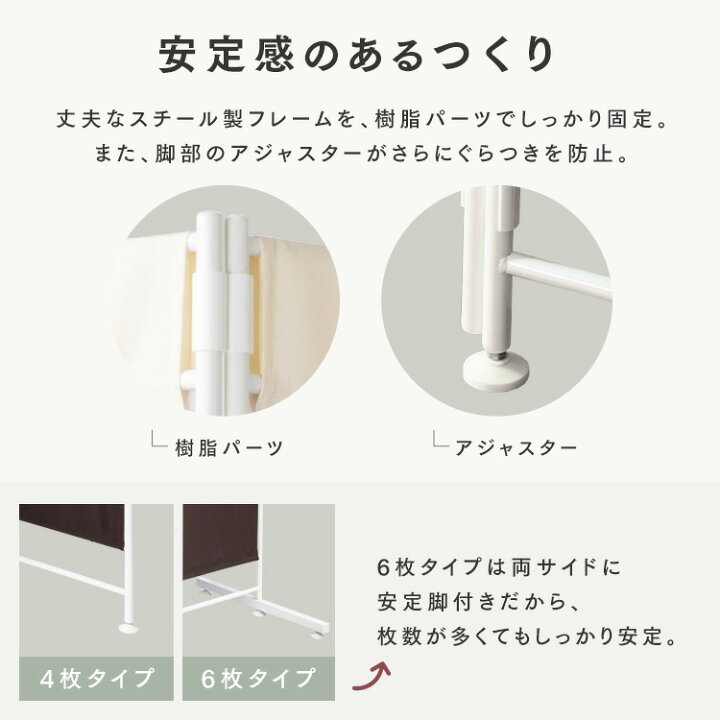 楽天市場】パーテーション 自立 北欧 仕切り クロスパーテーション 高 