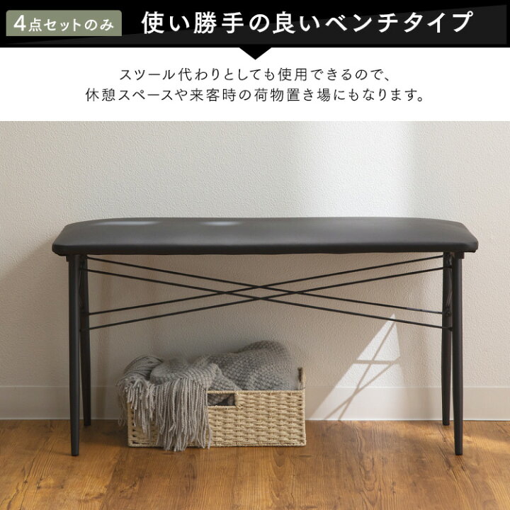 楽天市場】ダイニングテーブルセット 4人 5点セット 北欧 木目調 
