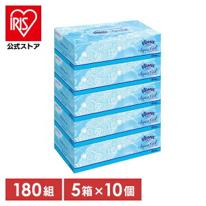 ティッシュペーパー 360枚(180組) 10個セット ティッシュ クリネックス ティシュー アクアヴェール 5箱