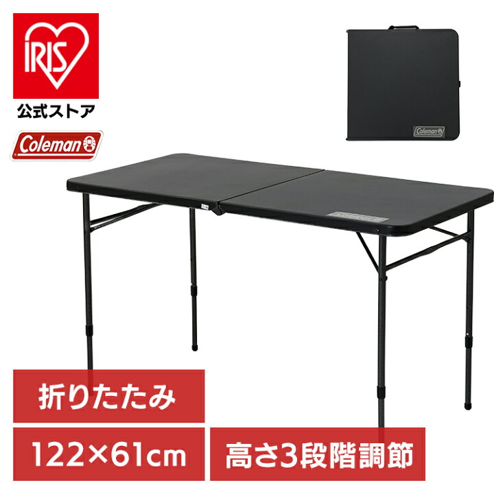 楽天市場】[ｴﾝﾄﾘｰでﾎﾟｲﾝﾄ最大10倍/ｽﾀﾝﾌﾟﾗﾘｰ]折りたたみテーブル 