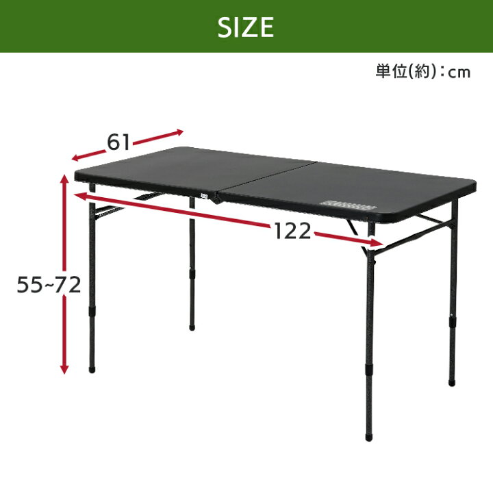 楽天市場】【並行輸入品】折りたたみテーブル コールマン 高さ調節 