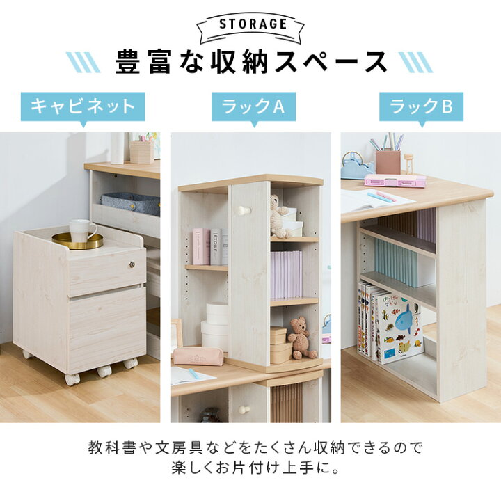 楽天市場】【選べるキャビネット付き】学習机 シンプル コンパクト 