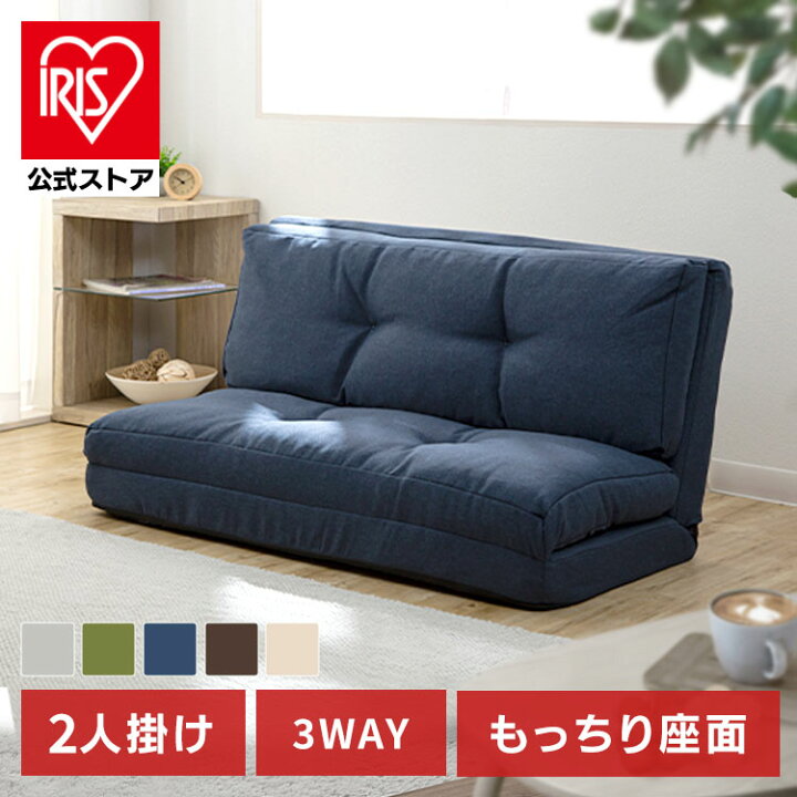 楽天市場】[ｴﾝﾄﾘｰでﾎﾟｲﾝﾄ最大10倍/ｽﾀﾝﾌﾟﾗﾘｰ]ソファーベッド ソファー 2 