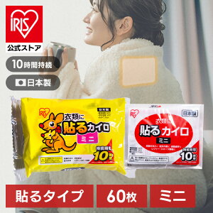 JC \ ~j ACXI[} \ۂۂƑ~j 60芦΍  ObY ₦ ĝăJC ĝāyiris_dl03z