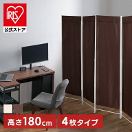 [250円OFFクーポン/暑さ対策フェア]パーテーション 自立 北欧 仕切り クロスパーテーション 組立簡単 180…