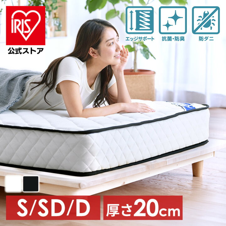 楽天市場】【開梱設置サービス対象】マットレス シングル セミダブル 
