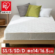 【選べる厚さ】マットレス シングル セミダブル ボンネルコイル ダブル セミシングル ボンネルコイルマッ…