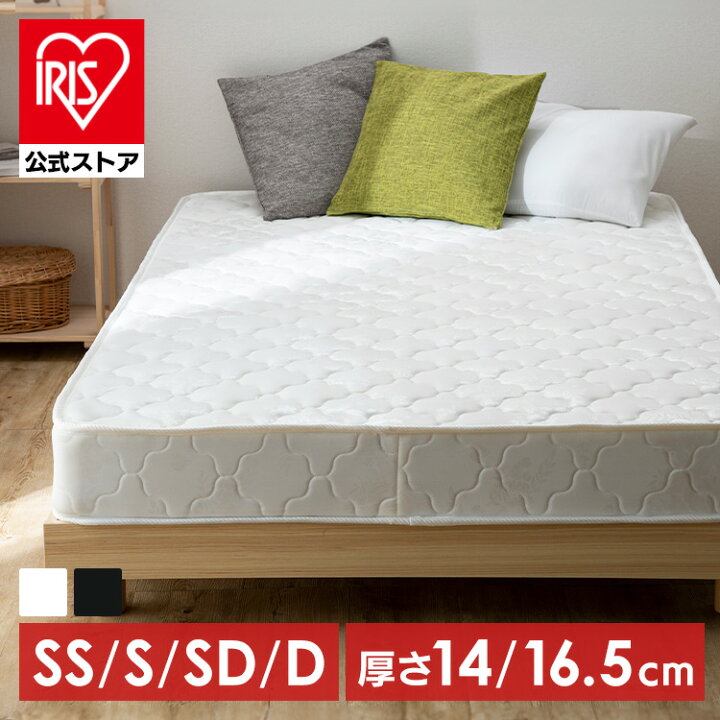 楽天市場】【選べる厚さ】マットレス シングル セミダブル ボンネル 