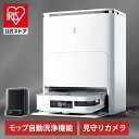＼75%OFF／ロボット掃除機 お掃除ロボット 水拭き エコバックス ECOVACS ロボット掃除機 DEEBOT X2 OMNI ブラック×シルバー DEX86ロボット掃除機 自動ゴミ収集 モップ自動洗浄 カーペットセンサー 温水洗浄 音声操作 掃除機 クリーナー[2606SS]