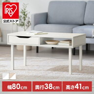 【公式】テーブル ローテーブルセンターテーブル おしゃれ シンプル 黒 北欧 木製 木目 収納 コンパクト …