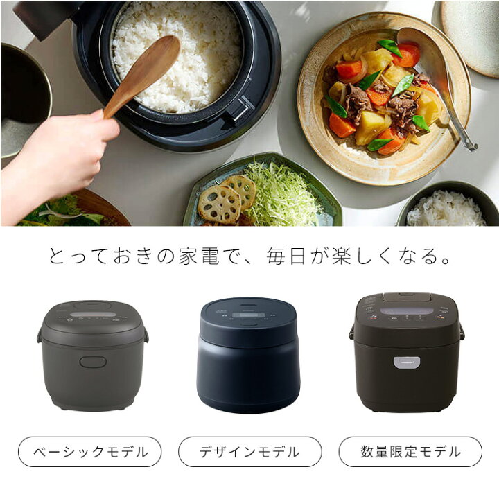楽天市場】炊飯器 5合炊き 5合 5.5合 一人暮らし マイコン炊飯器 