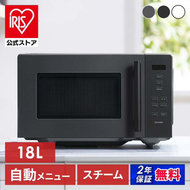 楽天市場】【公式】電子レンジ オーブンレンジ スチームオーブンレンジ  