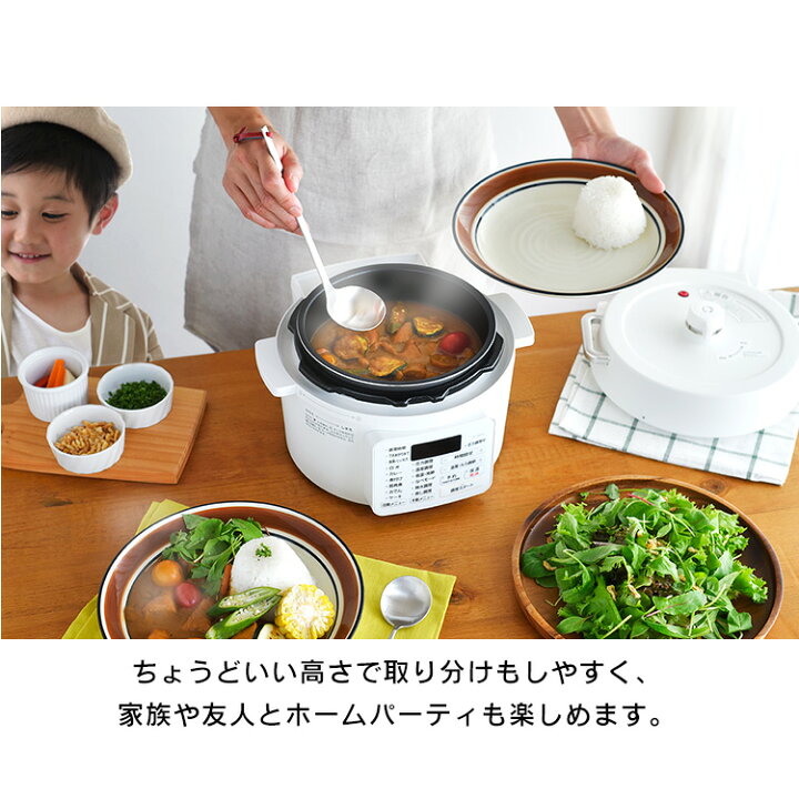 楽天市場】【公式】電気圧力鍋 2.2L アイリスオーヤマ 大容量 圧力鍋 