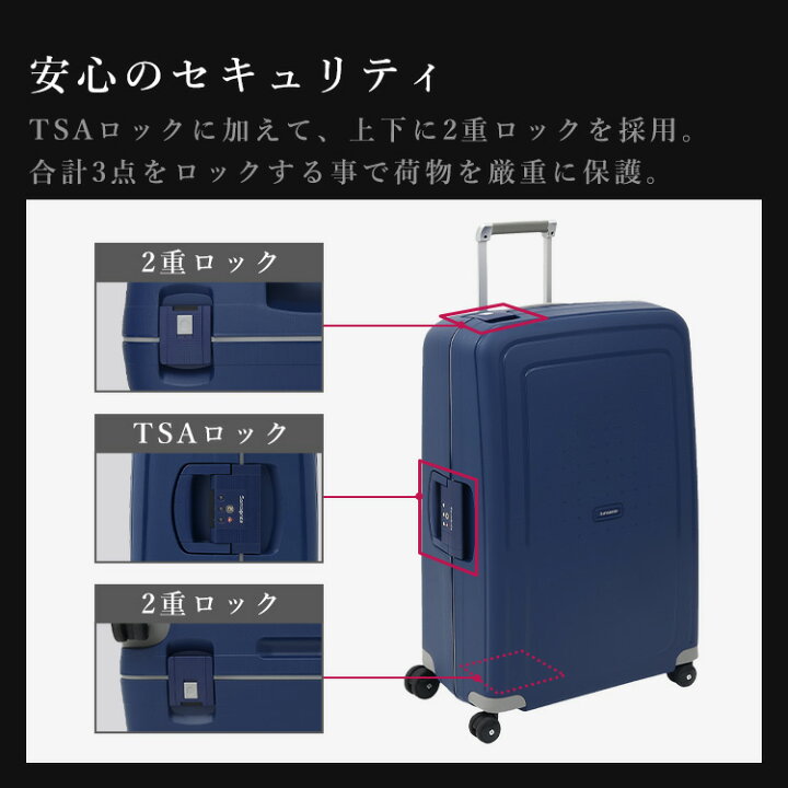 楽天市場】サムソナイト スーツケース 102L サムソナイト SCURE スピナ 
