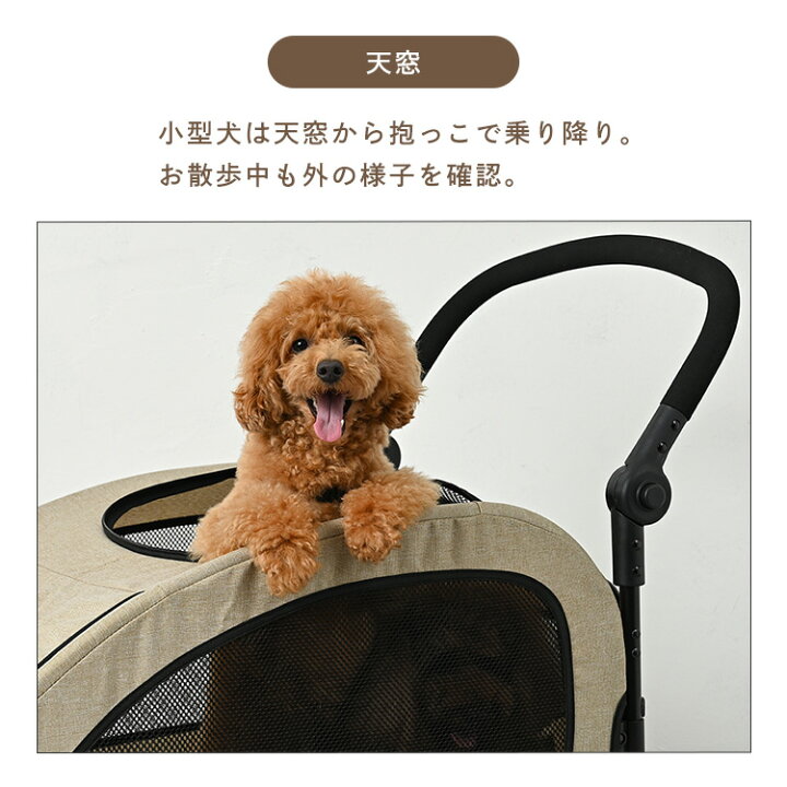 楽天市場】ペットカート 多頭飼い 大型犬 コンフォータブルペット 