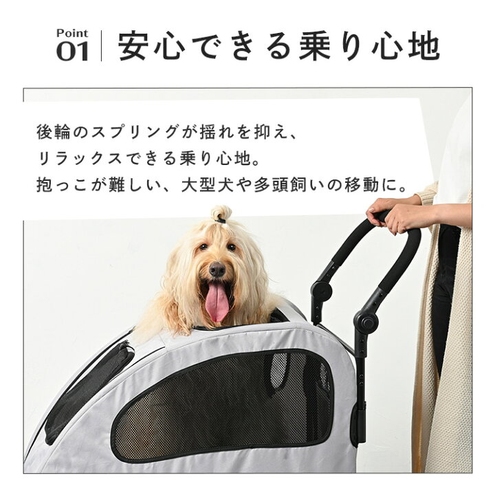 楽天市場】ペットカート 多頭飼い 大型犬 コンフォータブルペット 
