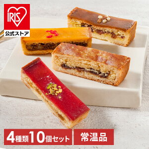 焼き菓子 スイーツ ギフト 銀座京橋 レ ロジェ エギュスキロール 銀座ガレット YJ-GG 洋菓子 お中元 お歳暮 贈り物 ギフトセット ガレット 銀座 銀座京橋レロジェ お茶菓子 お菓子 詰め合わせ