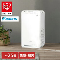 楽天市場】タイムセール 空気清浄機 ダイキン モデルの通販