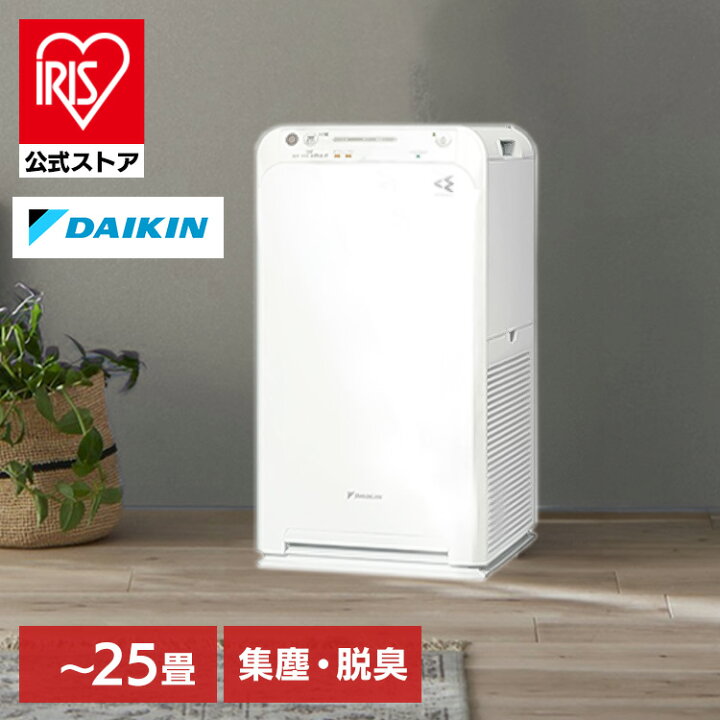 楽天市場】エアクリーナー DAIKIN コンパクトタイプ ストリーマ空気  