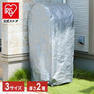 タイヤラックカバー 屋外 タイヤ収納カバー 薄手 厚手 タイヤ保管 軽トラック 軽商用車 コンパクト 普通…